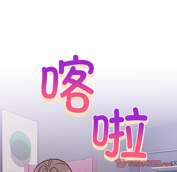 難言之秘第7話