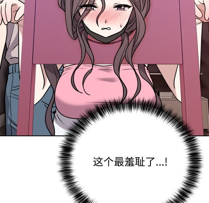 难言之秘第7話