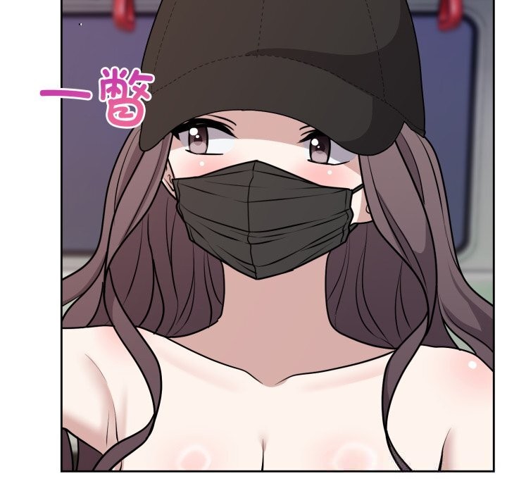 难言之秘第7話