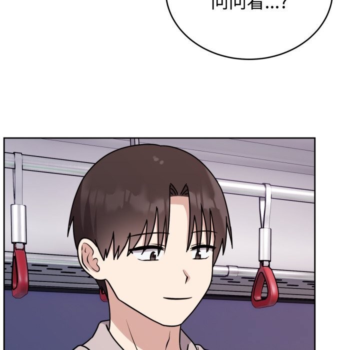 難言之秘第7話