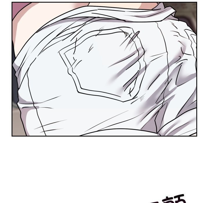 難言之秘第7話