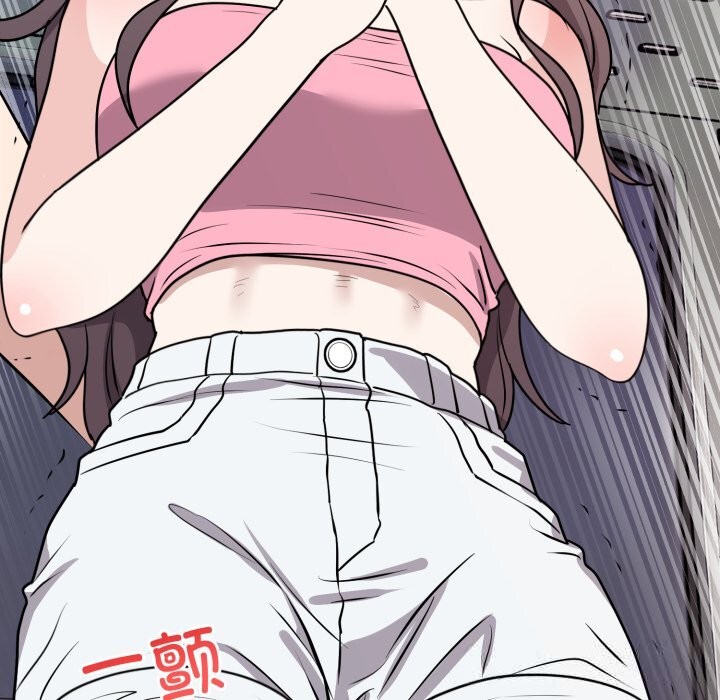 難言之秘第7話