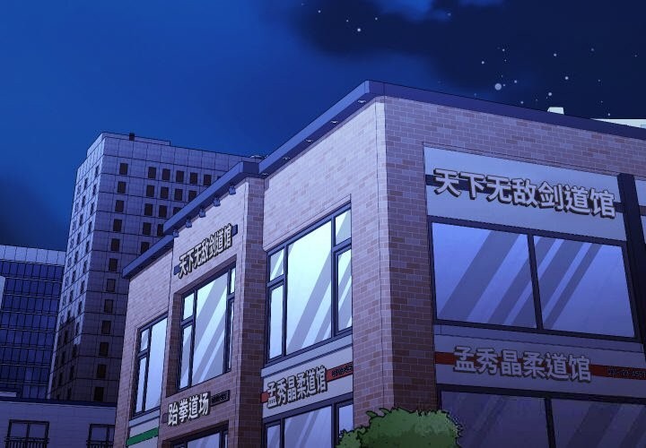 分身使我無限變強第22話