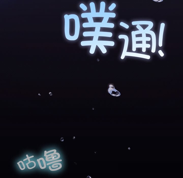 分身使我無限變強第22話