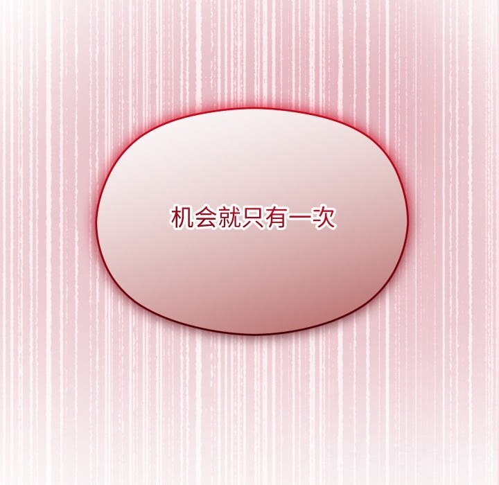 分身使我無限變強第22話