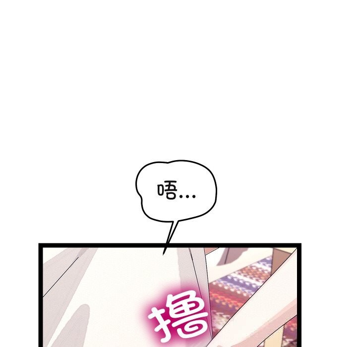 分身使我無限變強第22話