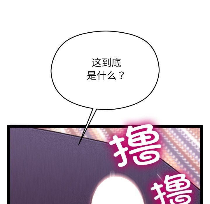 分身使我無限變強第22話