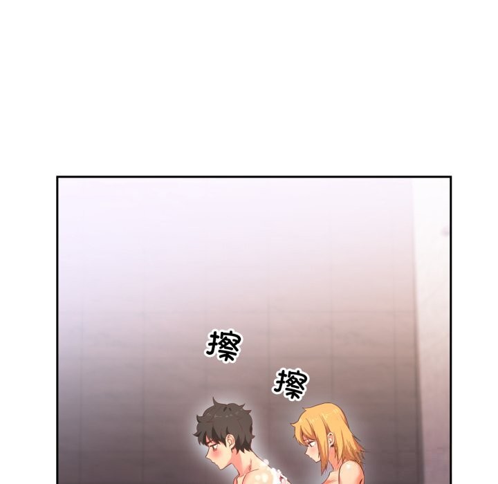 她的直播間第18話