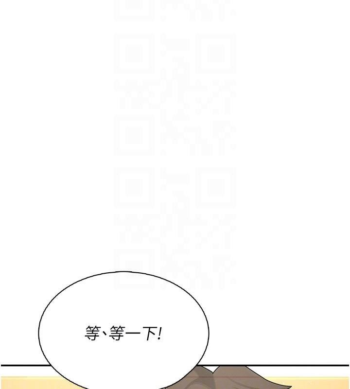 飞机杯女神连线中第19話-考試期間也要「放鬆」