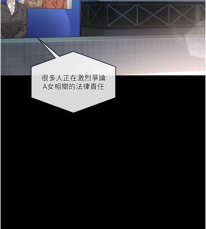 倒追遊戲第1話-允許射後不理的世界