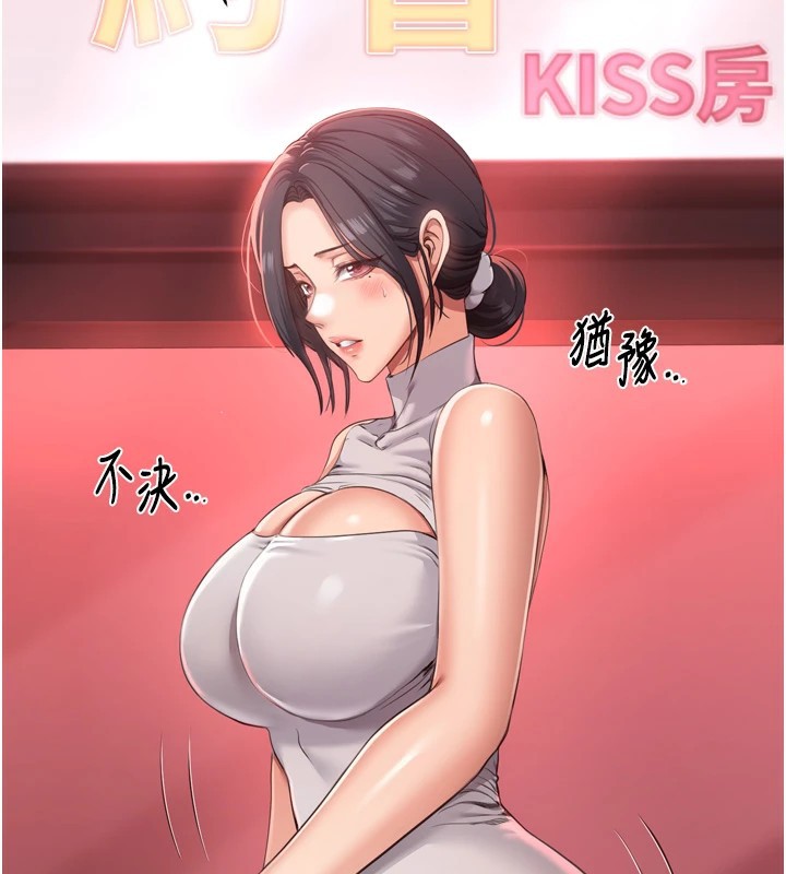 倒追遊戲第1話-允許射後不理的世界
