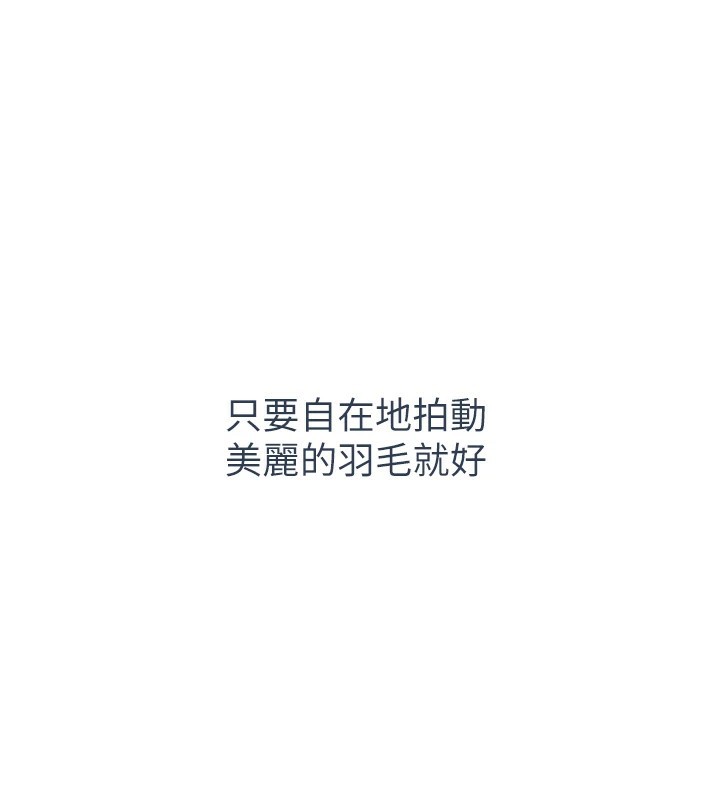 倒追游戏第1话-允许射后不理的世界