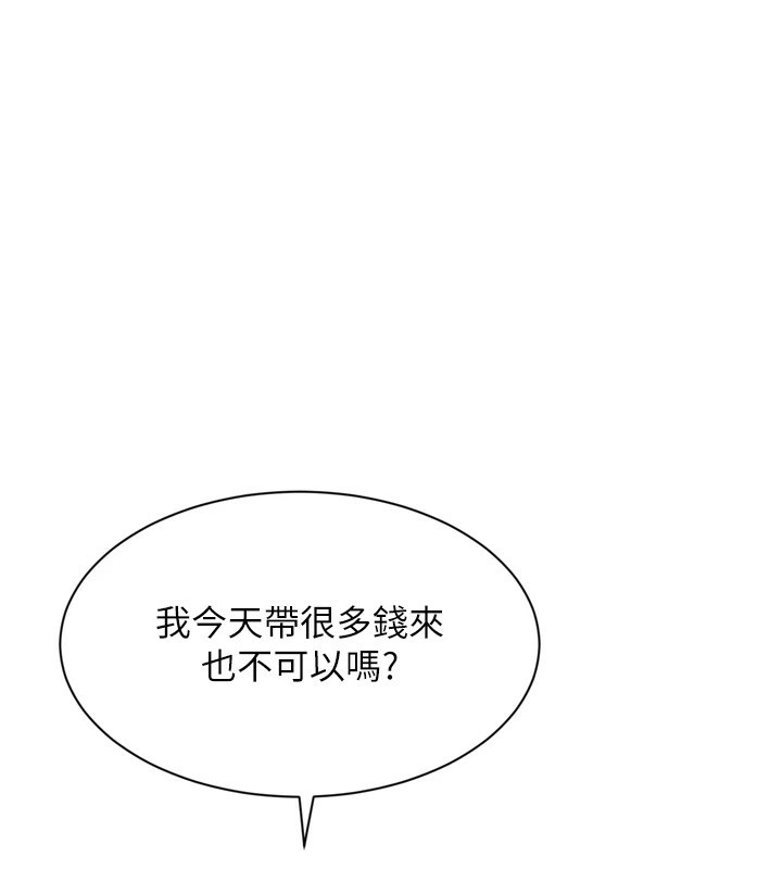 倒追游戏第1话-允许射后不理的世界