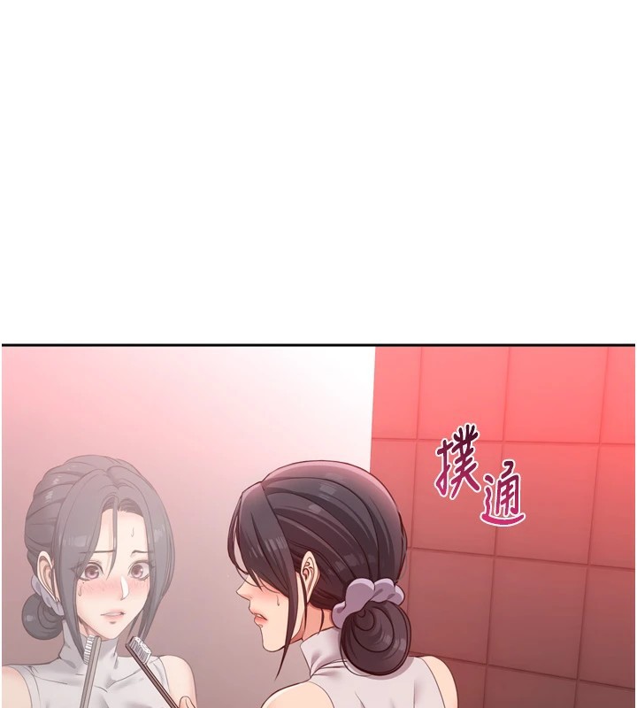 倒追遊戲第1話-允許射後不理的世界