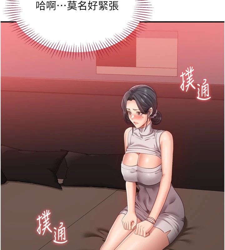 倒追遊戲第1話-允許射後不理的世界