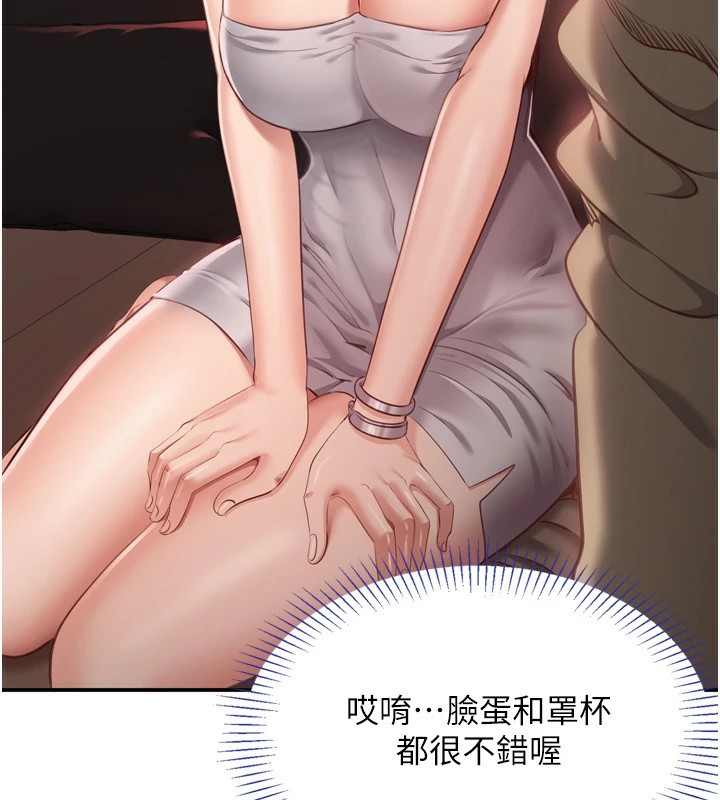 倒追遊戲第1話-允許射後不理的世界