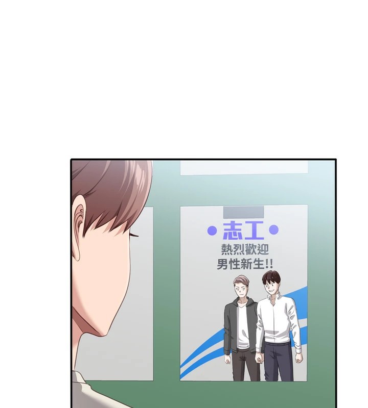 倒追遊戲第1話-允許射後不理的世界