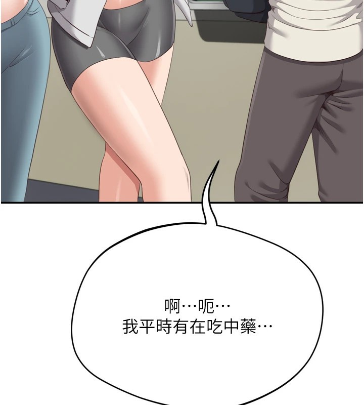 倒追遊戲第1話-允許射後不理的世界