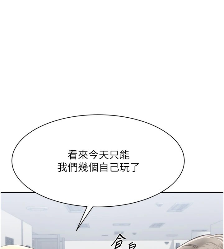 倒追遊戲第1話-允許射後不理的世界