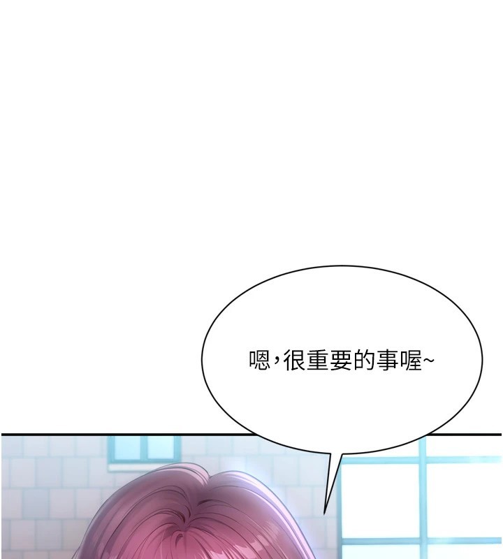 倒追游戏第1话-允许射后不理的世界