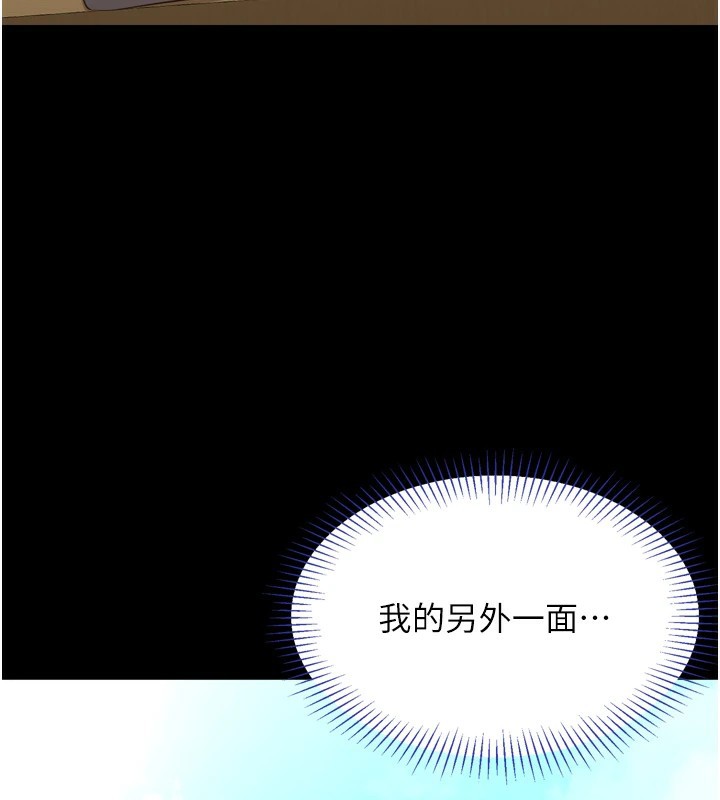 倒追遊戲第1話-允許射後不理的世界