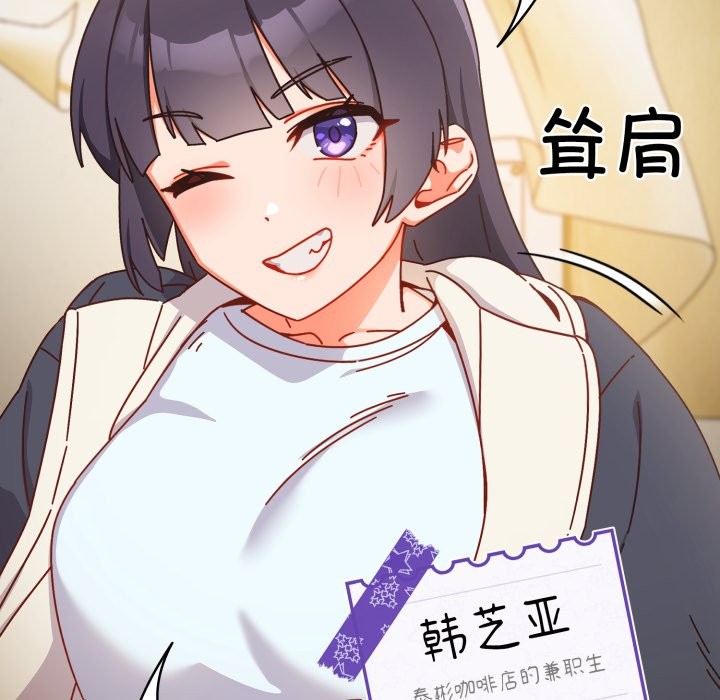 與眾不同的兄妹第1話