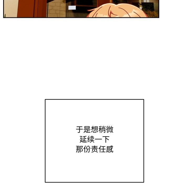 《与众不同的兄妹》第1话