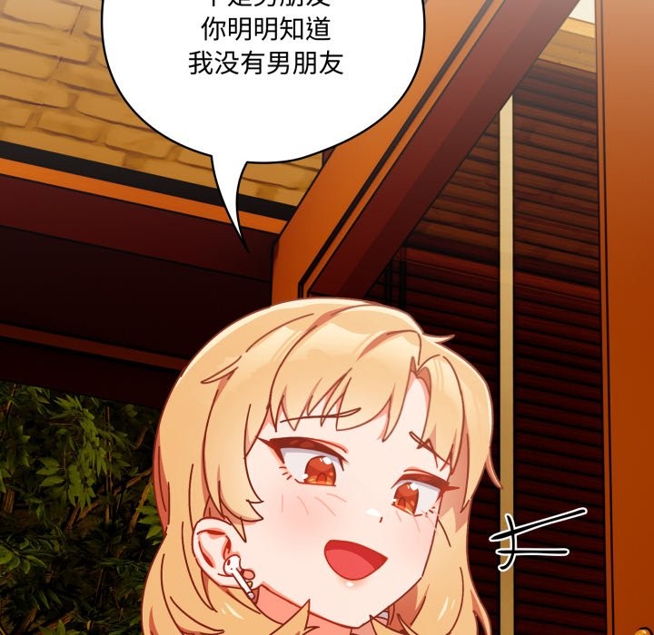 與眾不同的兄妹第1話
