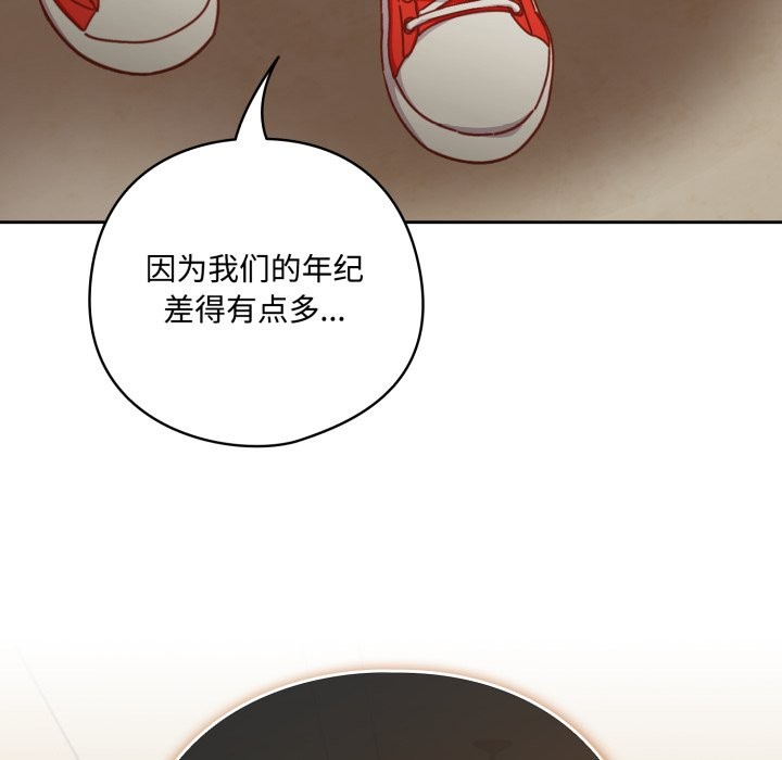 與眾不同的兄妹第1話