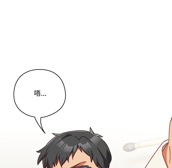 与众不同的兄妹第1话