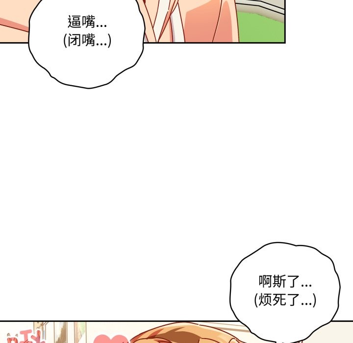 與眾不同的兄妹第1話