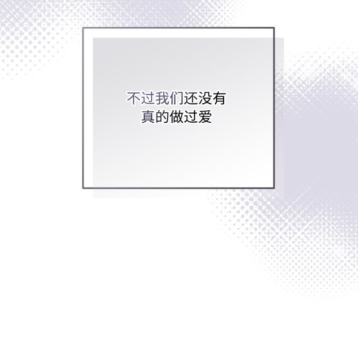 與眾不同的兄妹第1話