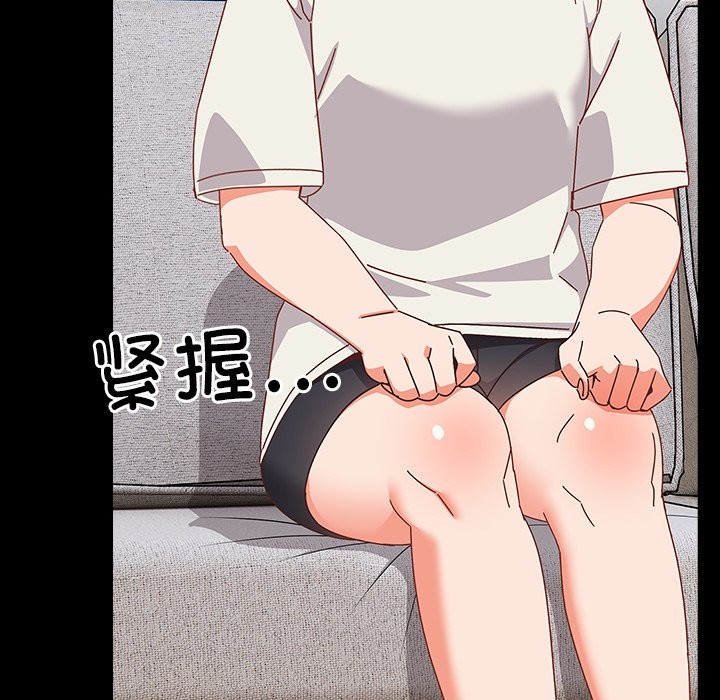 與眾不同的兄妹第2話
