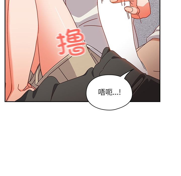 与众不同的兄妹第2话
