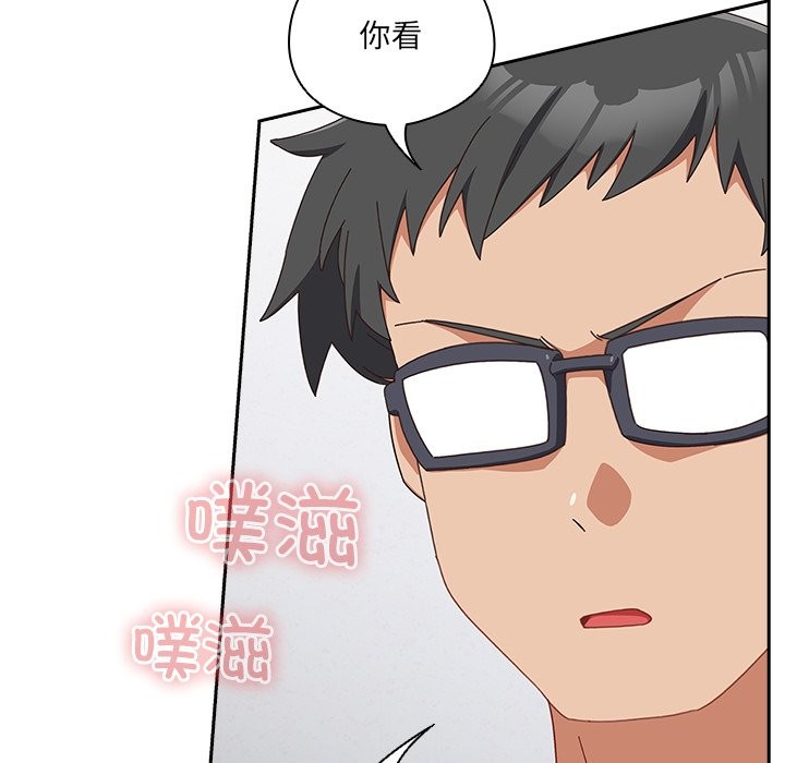 與眾不同的兄妹第2話