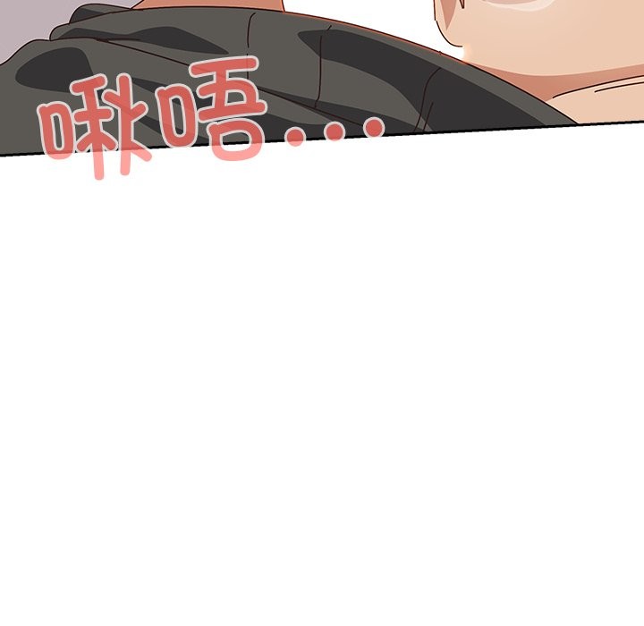 與眾不同的兄妹第2話