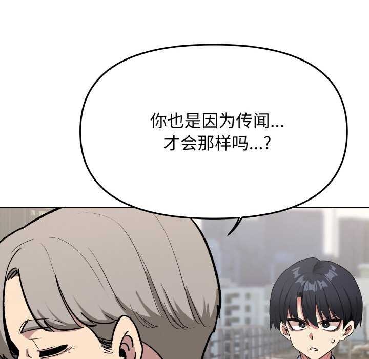 缺德邻居难相处第40話