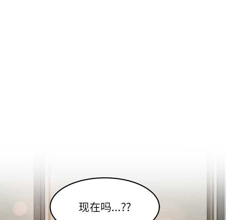 后宫之王第41話