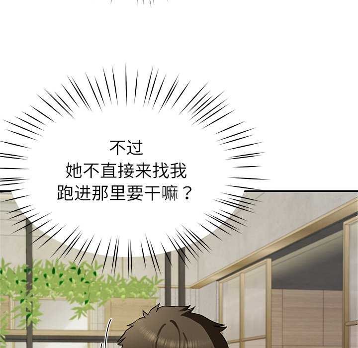 后宫之王第41話