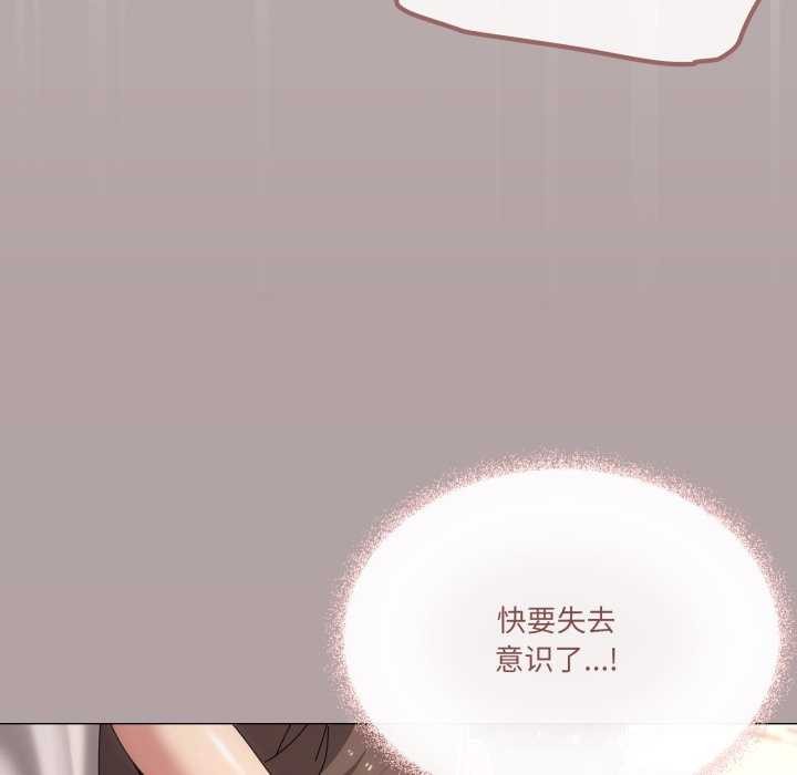 家人之间这样不好吧第53話
