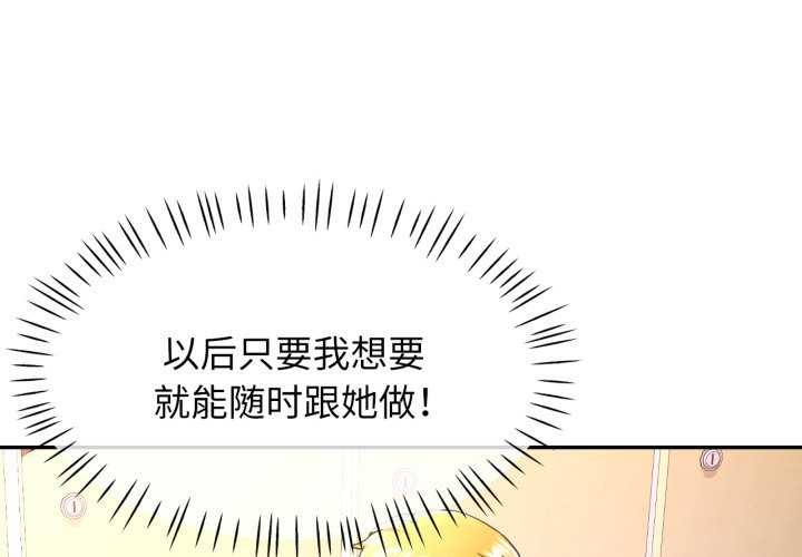 可以爱你吗第60話