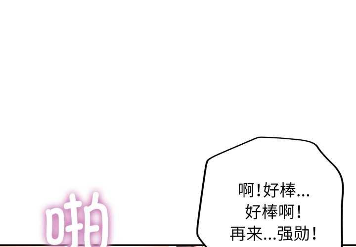 可以爱你吗第60話