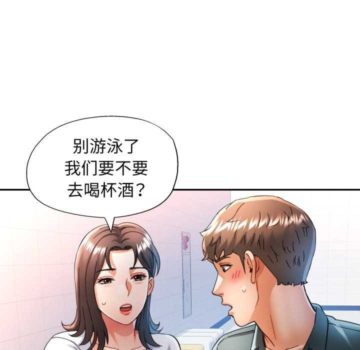 可以爱你吗第60話