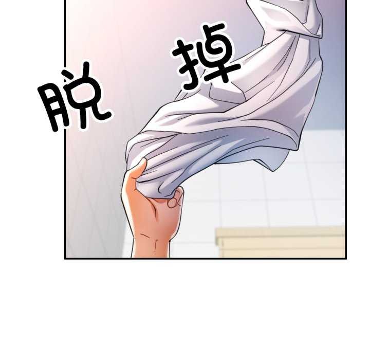 可以爱你吗第60話