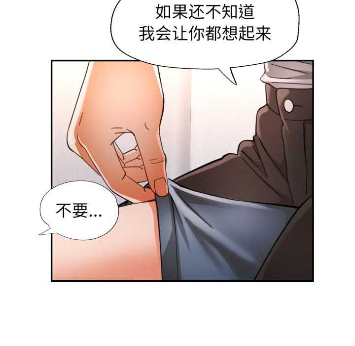 可以爱你吗第60話