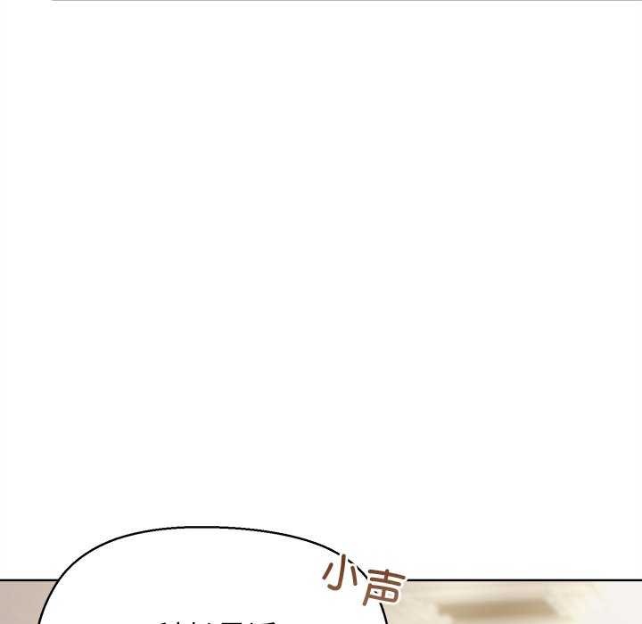 和美女上司玩游戏第59話