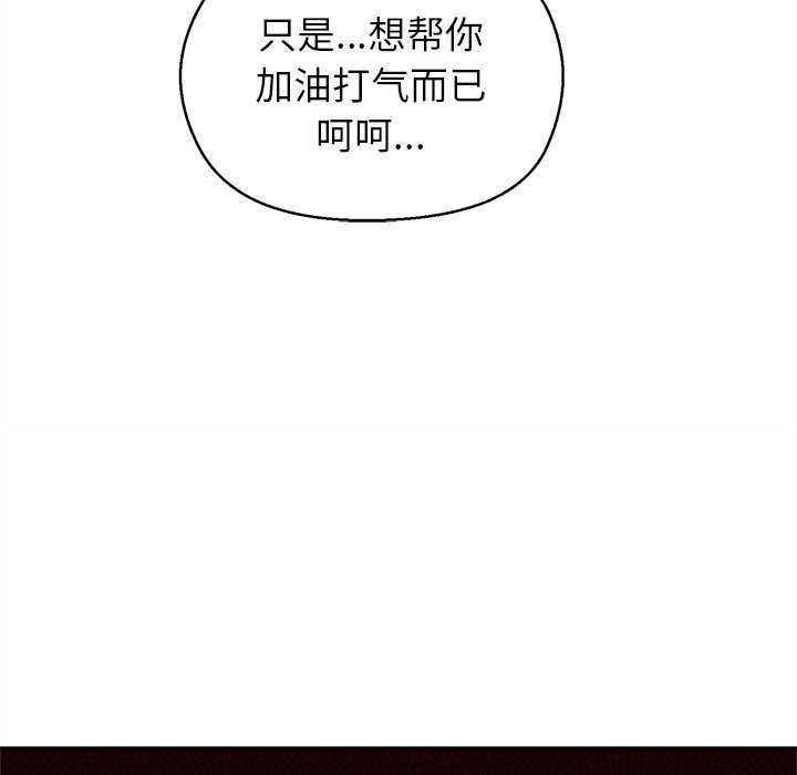 和美女上司玩游戏第59話