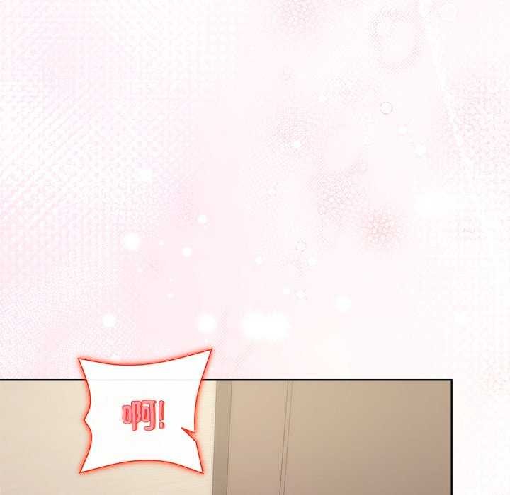 和美女上司玩游戏第59話
