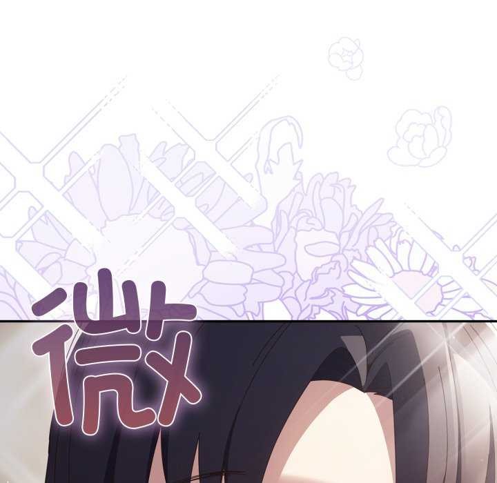 《游戏规则我来定》第107话