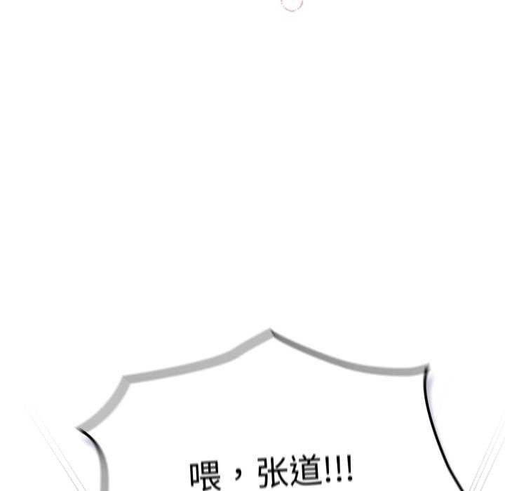 游戏规则我来定第107話